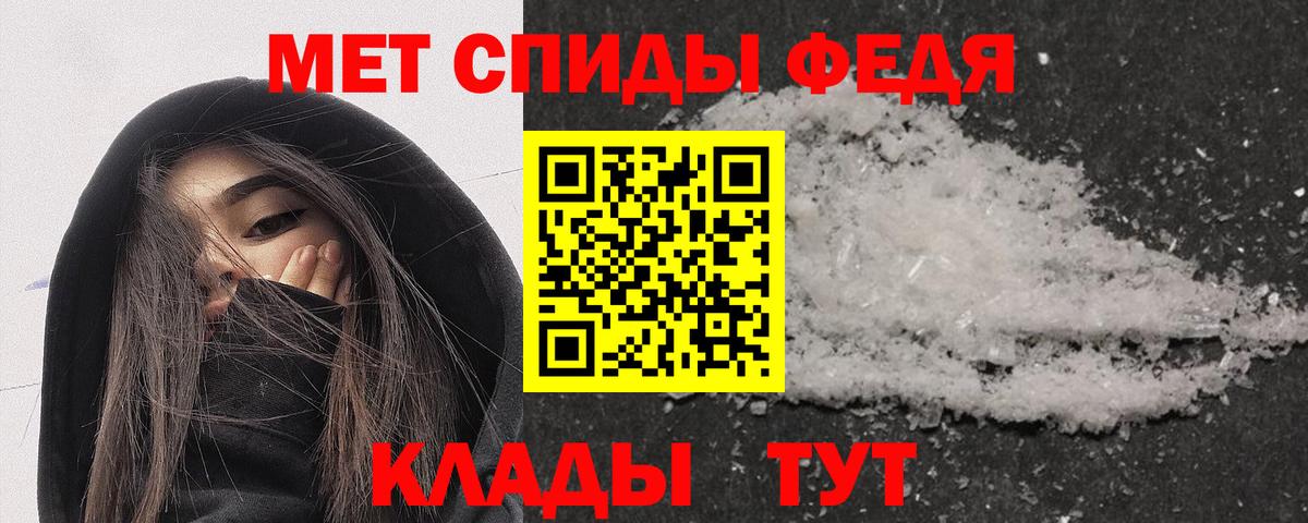 Амфетамин 97%  Вход с VPN  Амфетамин  Курчатов  АМФЕТАМИН 