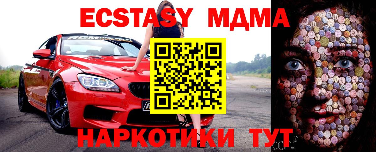 Ecstasy Philipp Plein Курчатов
