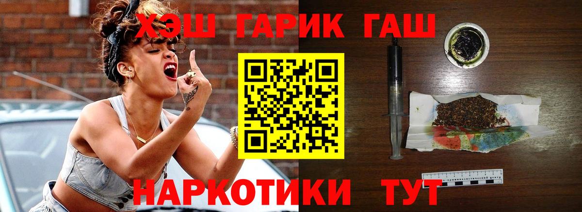 где можно купить наркотик  Вход с VPN  Курчатов  ГАШИШ VHQ  ГАШ индика сатива 