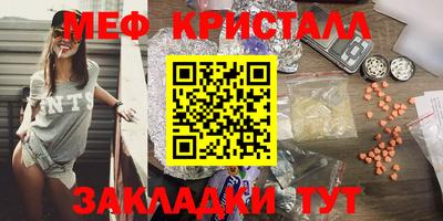 альфа пвп Изобильный