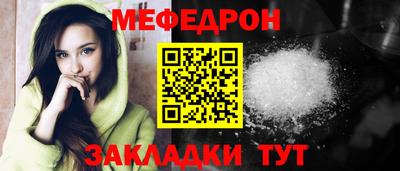 альфа пвп Изобильный