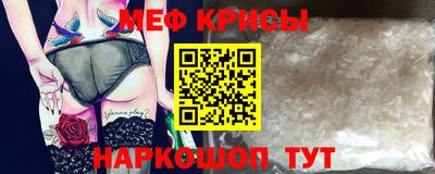 spice Ирбит