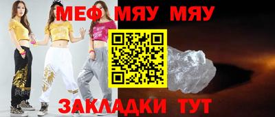 spice Ирбит