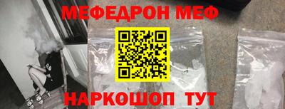 альфа пвп Изобильный