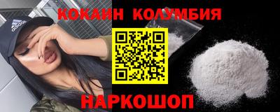 spice Ирбит