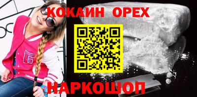 ECSTASY Ипатово