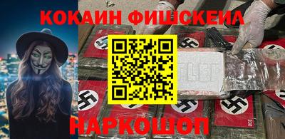 альфа пвп Изобильный
