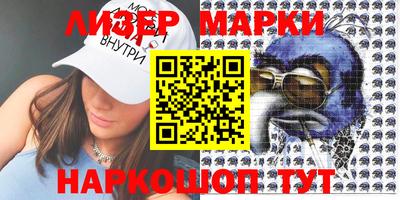 альфа пвп Изобильный