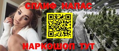 spice Ирбит