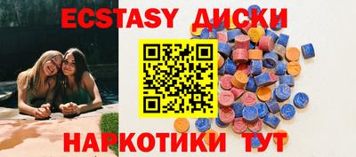 spice Ирбит
