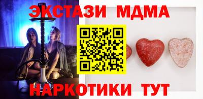 ECSTASY Ипатово