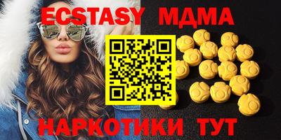 ECSTASY Ипатово