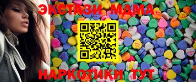 ECSTASY Ипатово