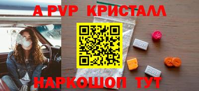 spice Ирбит