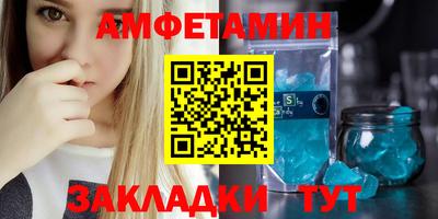 альфа пвп Изобильный
