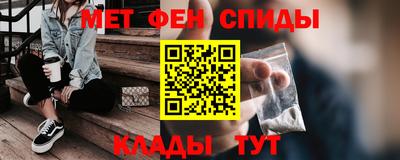 spice Ирбит