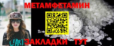 альфа пвп Изобильный