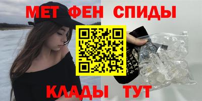 spice Ирбит