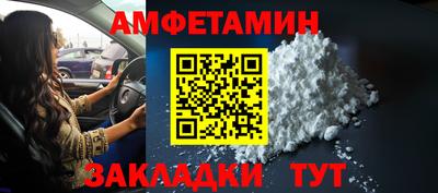 spice Ирбит