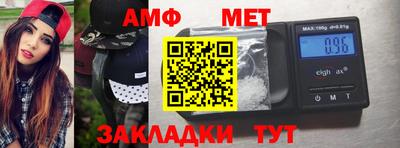spice Ирбит