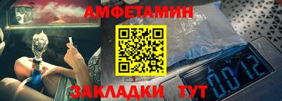 альфа пвп Изобильный