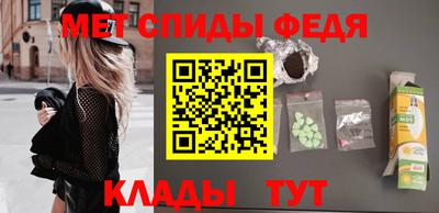 альфа пвп Изобильный