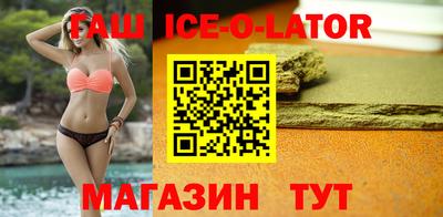 альфа пвп Изобильный