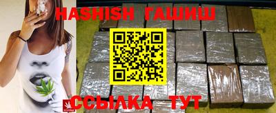 альфа пвп Изобильный