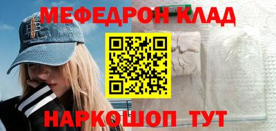 spice Ирбит