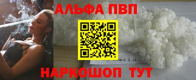 spice Ирбит