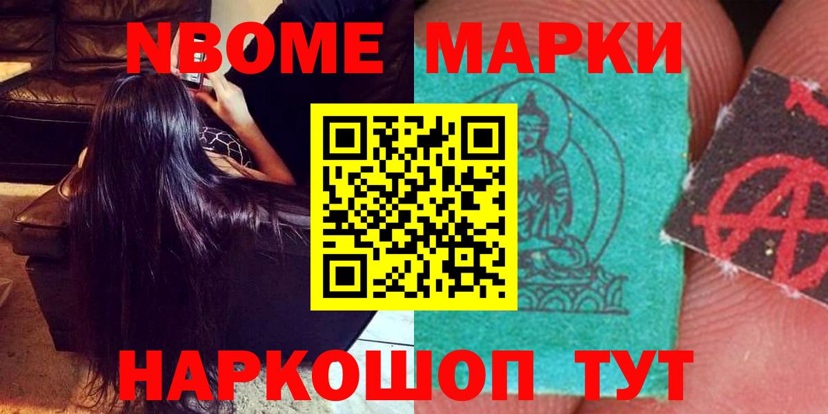 ЛСД экстази ecstasy Курчатов
