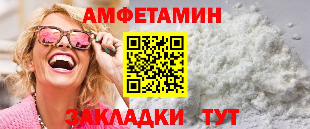 Курчатов  Метамфетамин кристалл  Вход с VPN  Метамфетамин кристалл 