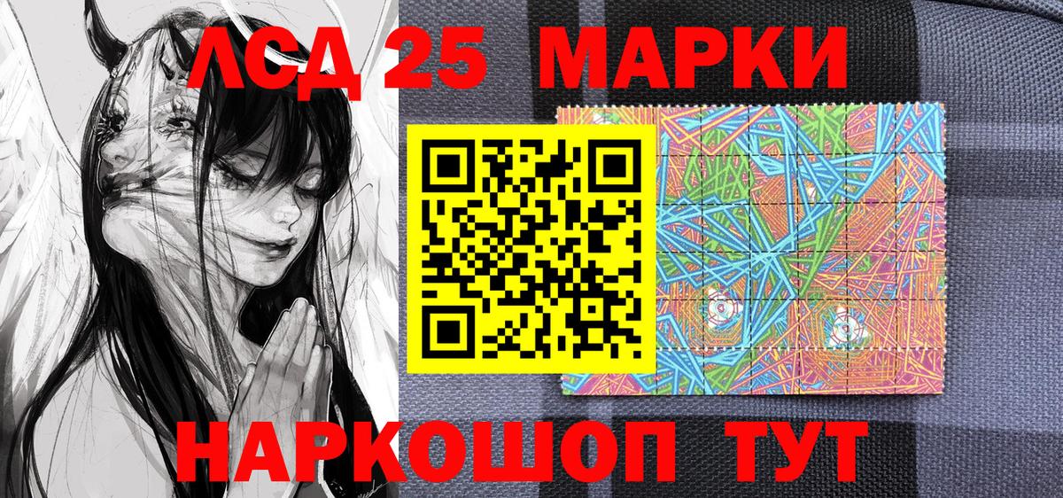 Курчатов  Экстази  А ПВП СОЛЬ   МЕФ   ГАШИШ  Вход с VPN  Cocaine  Каннабис 