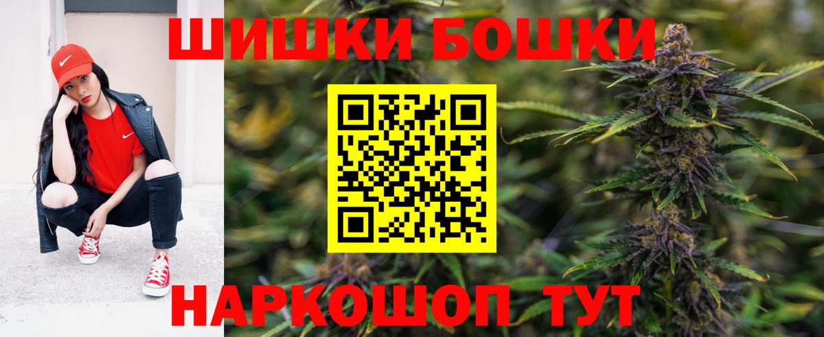 Конопля конопля  Конопля семена  Вход с VPN  Курчатов  Бошки марихуана SATIVA & INDICA 